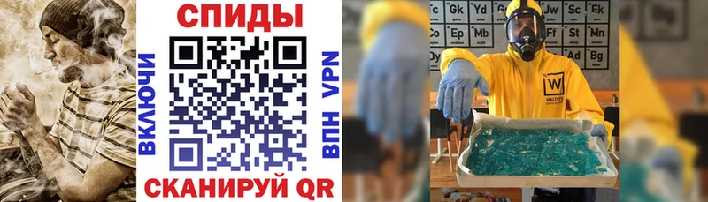 АМФЕТАМИН 97%  Семикаракорск 