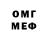 Амфетамин VHQ Cemil Balabekov