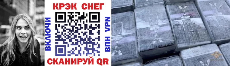 купить  цена  Семикаракорск  COCAIN 97% 
