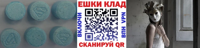 наркошоп Семикаракорск Экстази mix