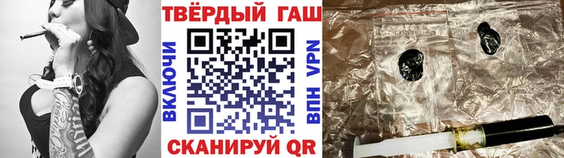 Гашиш 40% ТГК  Семикаракорск 