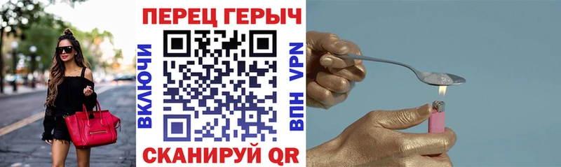 ГЕРОИН VHQ  Семикаракорск 