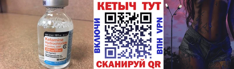 Кетамин VHQ  Семикаракорск 