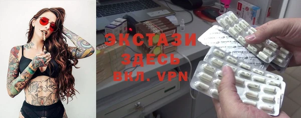 марки lsd Арсеньев