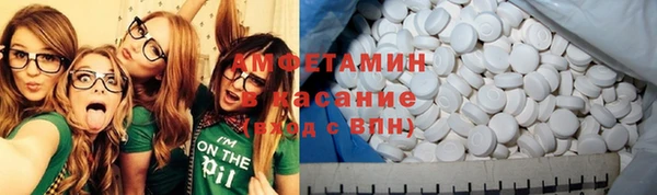 марки lsd Арсеньев