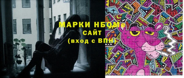 гашиш Армянск