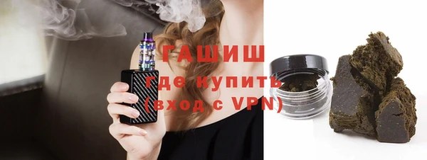 гашиш Армянск