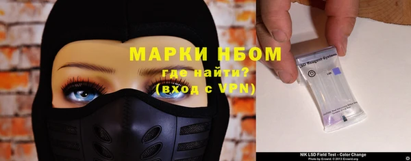 гашиш Армянск