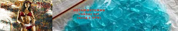 марки lsd Арсеньев