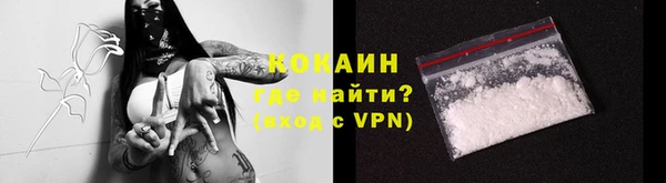 марки lsd Арсеньев