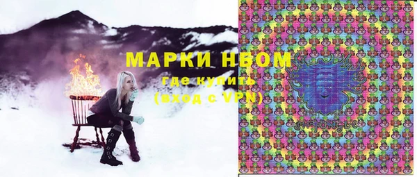 гашиш Армянск
