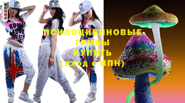 марки lsd Арсеньев