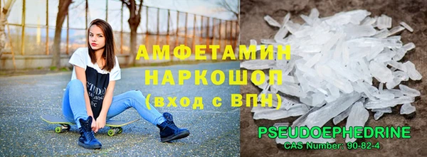 марки lsd Арсеньев