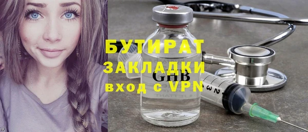 гашиш Армянск