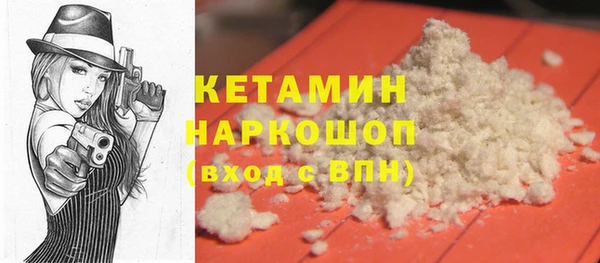 марки lsd Арсеньев