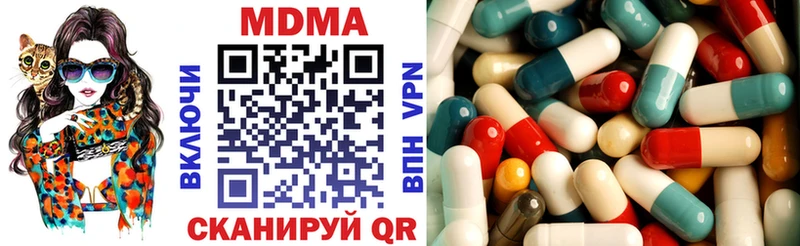 купить цена Семикаракорск МДМА crystal