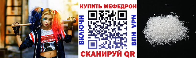 МЕФ мука blacksprut Семикаракорск