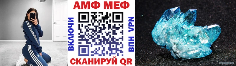 МЕТАМФЕТАМИН Декстрометамфетамин 99.9%  Семикаракорск 