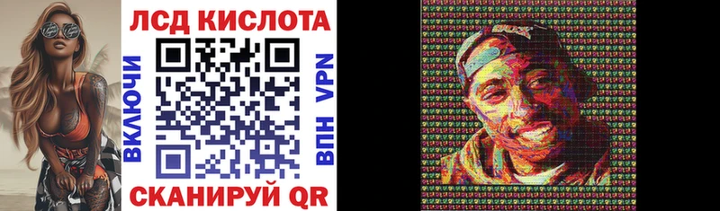 Марки 25I-NBOMe 1500мкг  гидра зеркало  Семикаракорск 