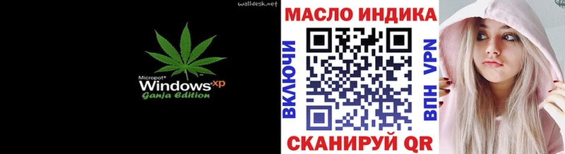 ТГК жижа Семикаракорск